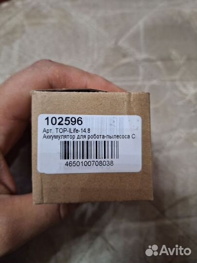 Аккумулятор для работа пылесоса TOPon ILife-14.8