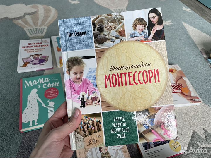 Книги по воспитанию детей