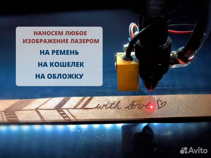 Обложка на паспорт из кожи. Гравировка