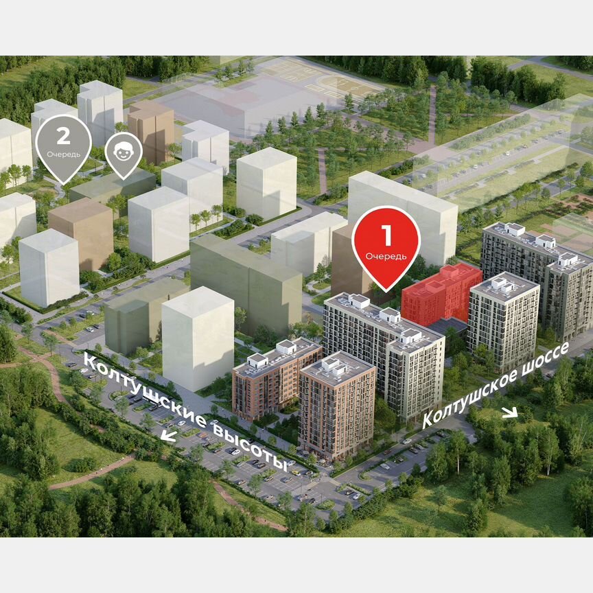 1-к. квартира, 46,2 м², 2/7 эт.