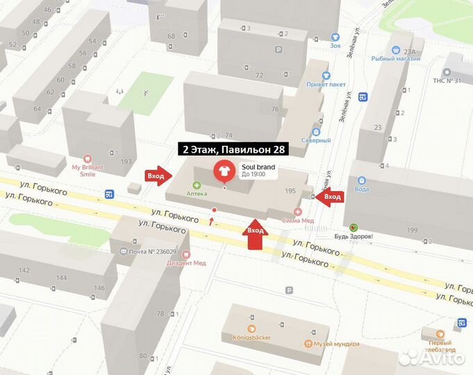 Носки мужские хлопок