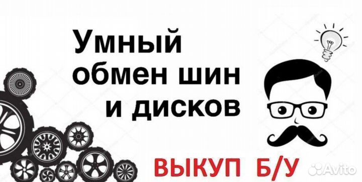 Pirelli P Zero Rosso 275/45 R19 108Y