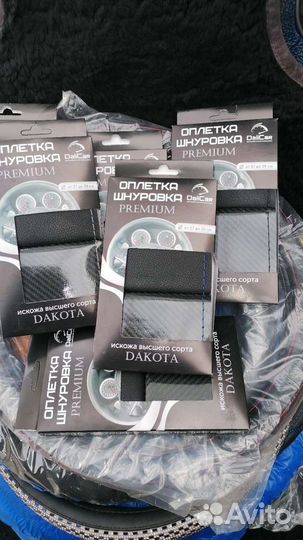 Оплётка на руль перетяжка