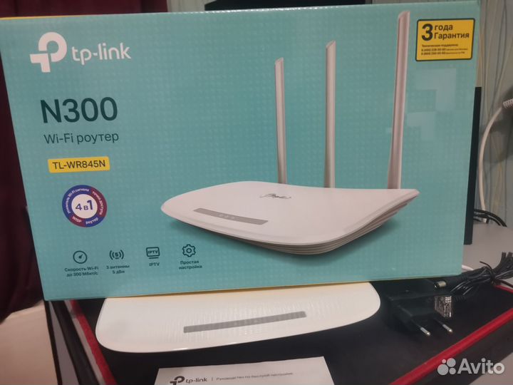 Wifi роутер tp link
