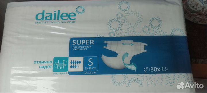 Памперсы для взрослых. Размер S