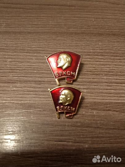 Значки влксм