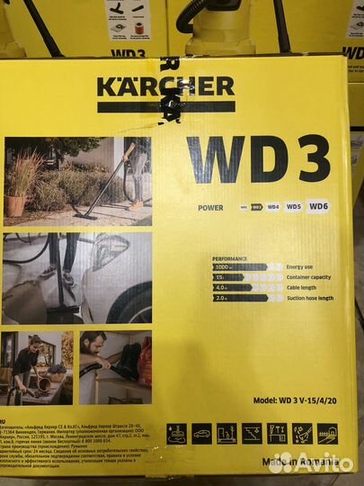 Пылесос новый Karcher WD 3