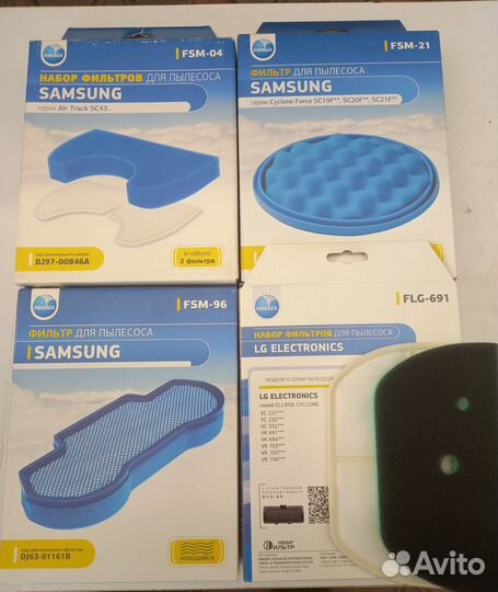 Фильтра для пылесосов