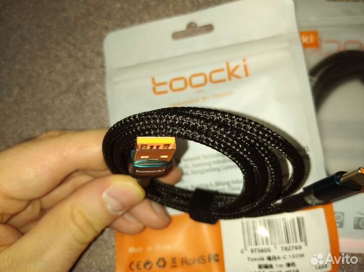 Кабель USB-A - USB-C (type c) 1м