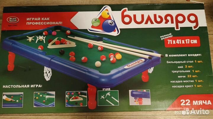 Настольный бильярд