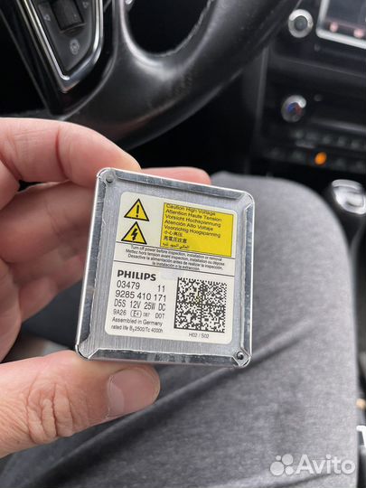 Лампа philips d5s
