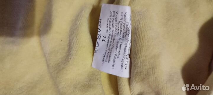 Комбинезон демисезонный