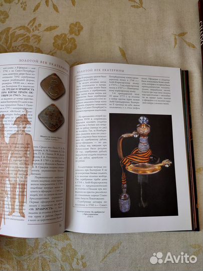 Награды России