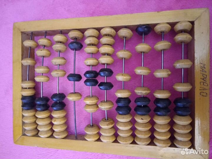 Счеты деревянные СССР