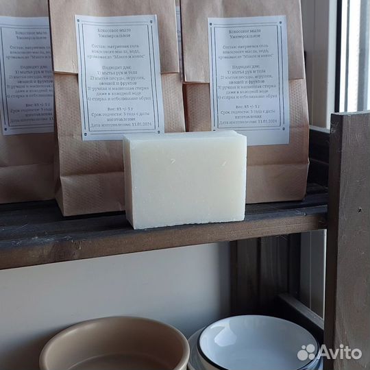 Кокосовое мыло с нуля натуральное ручной работы