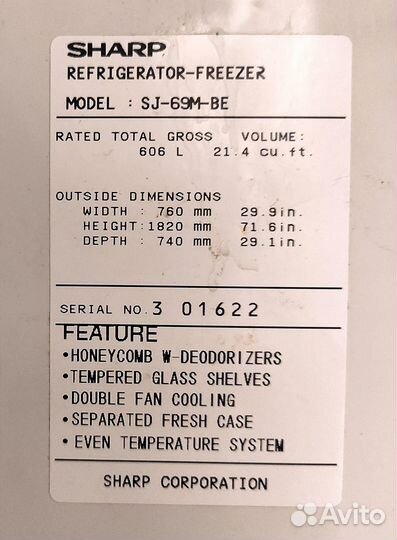 Холодильник sharp