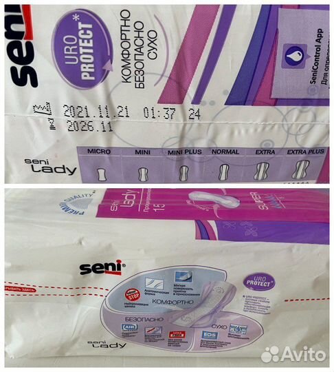 Прокладки урологические Seni lady, super, 5 капель