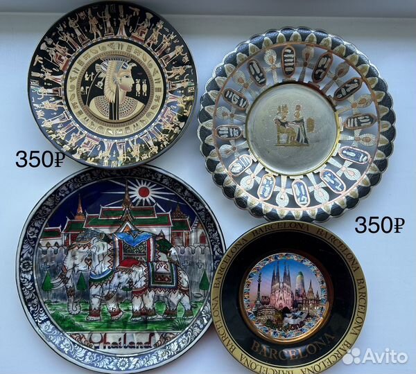 Тарелка сувенирная