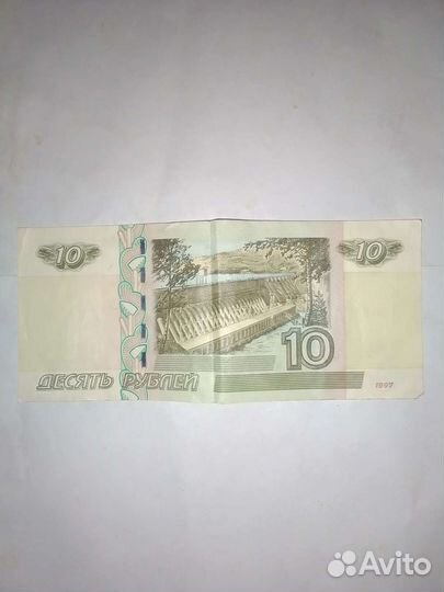 10рублей купюра