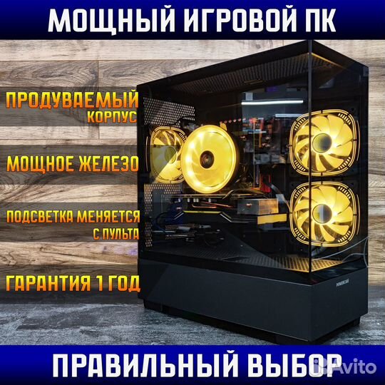 Игровой пк 10 ядер 3.5ггц + GTX 1070 8gb