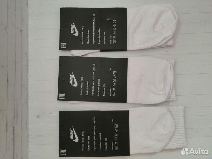 Носки найк высокие