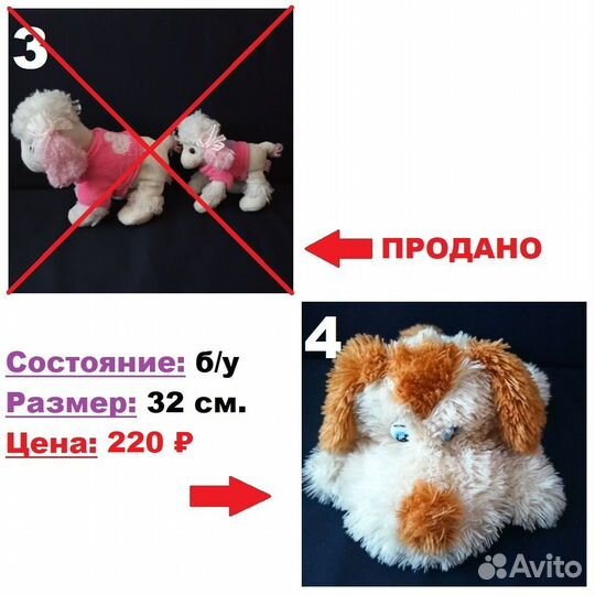 Мягкие игрушки собаки (сумка) Aurora, Fluffy Famil