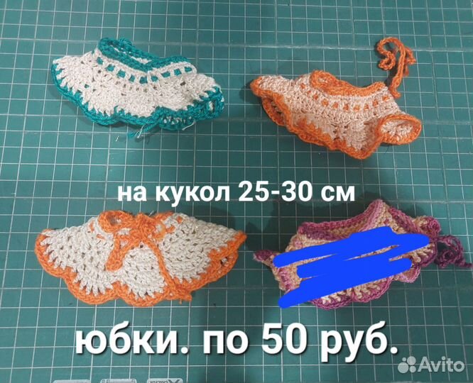 Вязаное платье для куклы