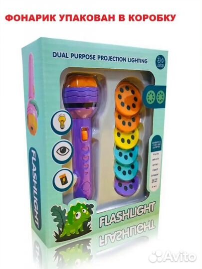 Игры для детей