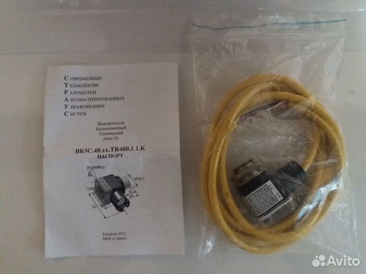 Датчик оптический вб3С.48.хх.TR400.2П.1.К