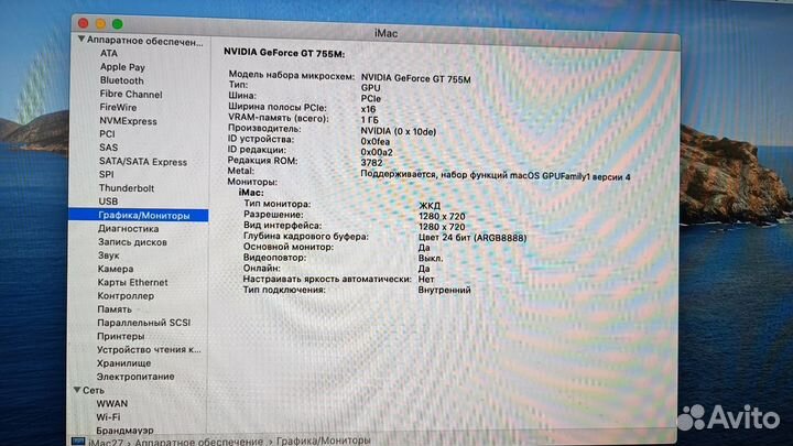 Моноблок apple iMac 27 2013 Late