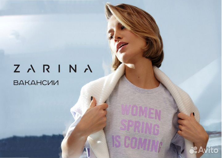 Заместитель директора Zarina (ТЦ Кварц)