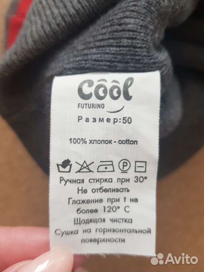 Шапка для мальчика 50 размер