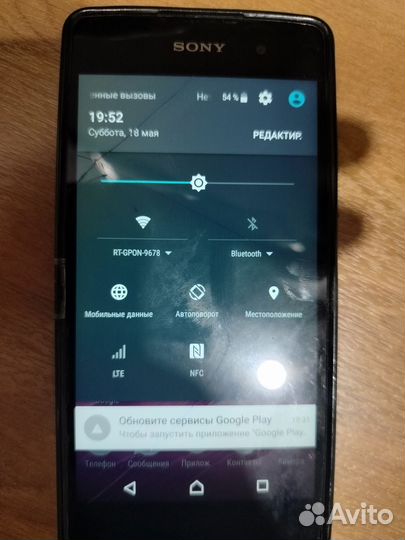Sony Xperia E5, 16 ГБ