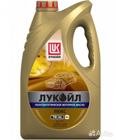 Масло моторное полусинтетическое люкс 5w40 api sl