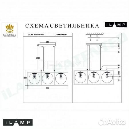 Подвесная люстра Golden P2484-3 GD