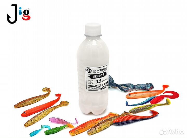 Пластизоль для литья приманок «Select» 0,5 л