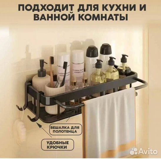 Полка новая