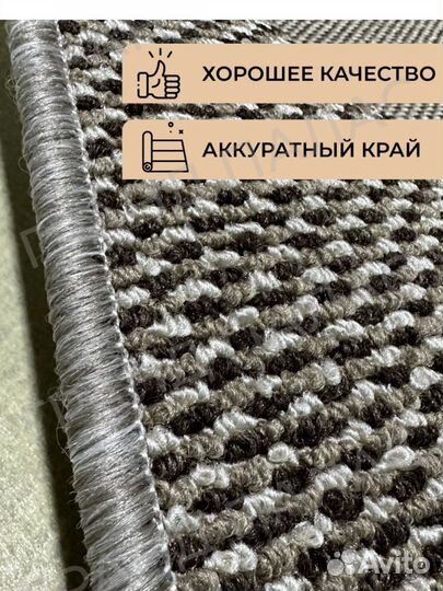 Палас ковролин ковер