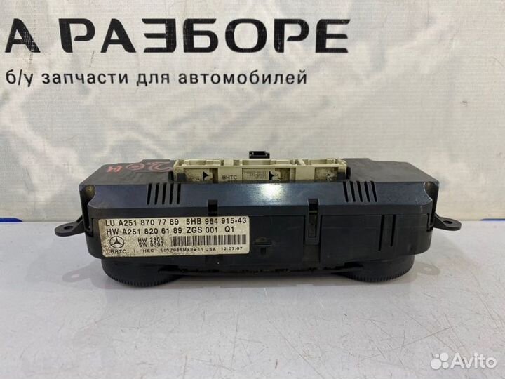 Панель управления климат-контролем Mercedes-Benz