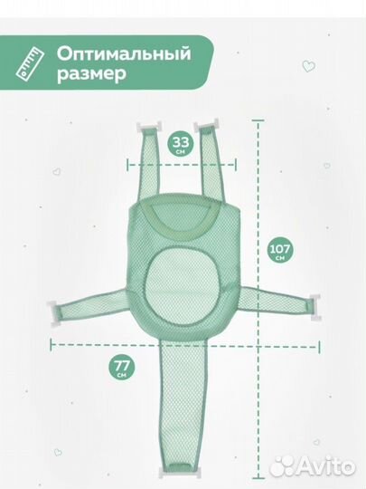 Гамак для купания