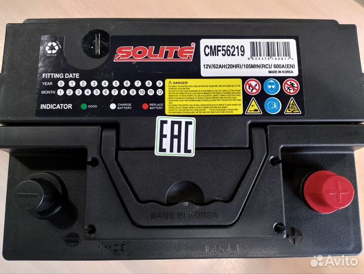 Аккумулятор автомобильный Solite 62Ah 600A (EN)