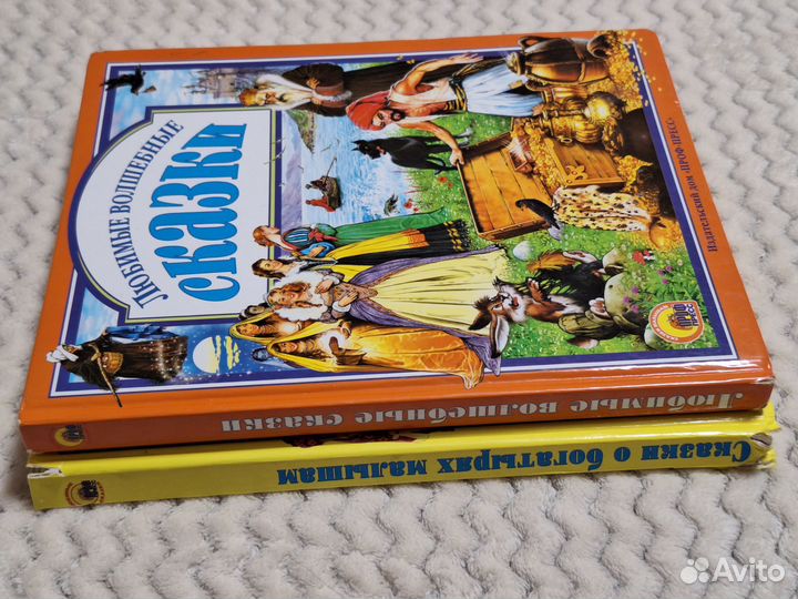 Сказки книги для детей