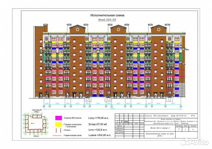 Исполнительные схемы в Автокаде (AutoCad)