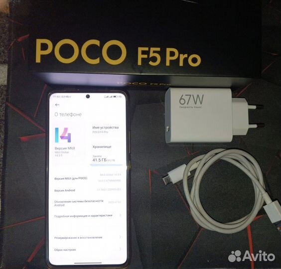 Xiaomi POCO F5 Pro, 12/512 ГБ