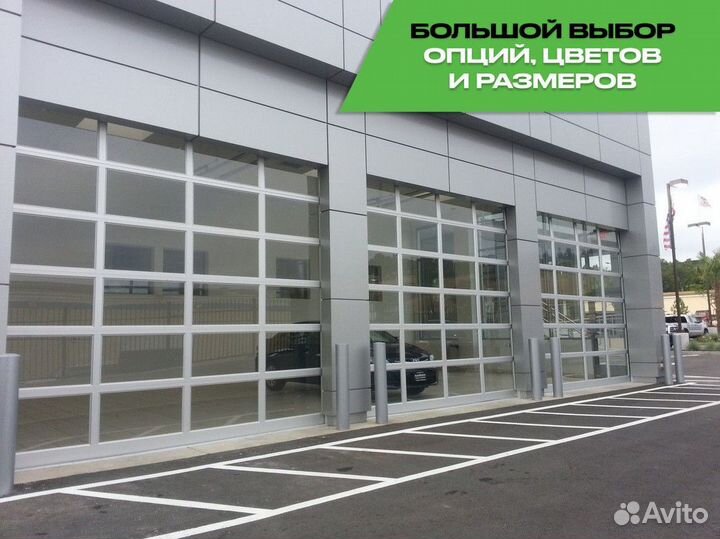 Подъемные панорамные ворота с гарантией 2 года