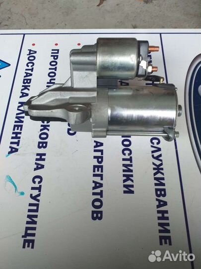 Стартер Ford Focus II 1.8 Duratec-HE