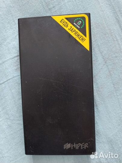 Аккумулятор внешний, повербанк Hiper RP15000