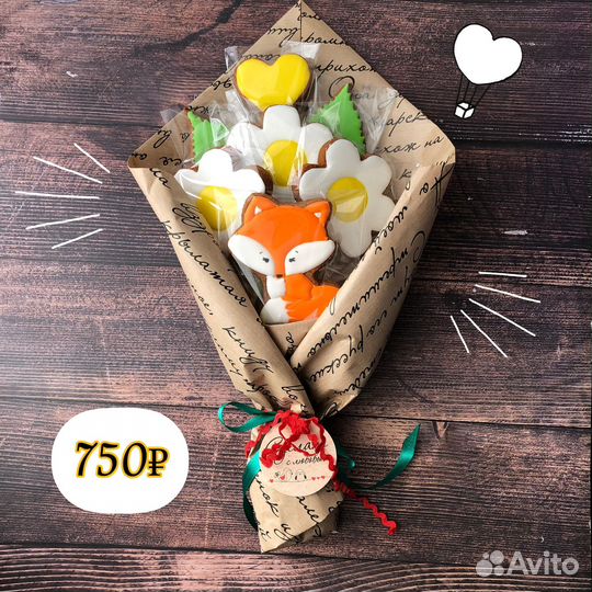 Букет из пряников на день воспитателя