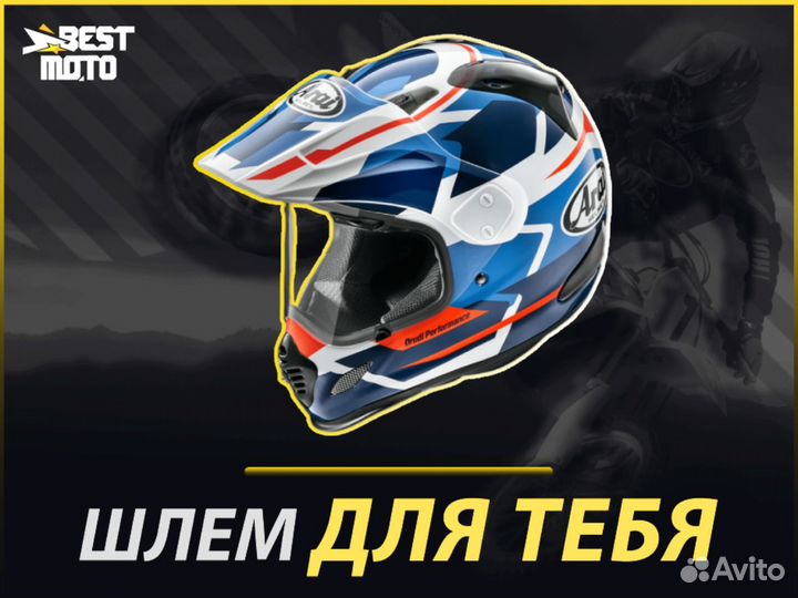 Шлем arai tour-X4 Depart Blue