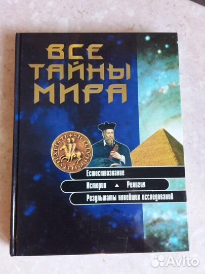 Книги разные
